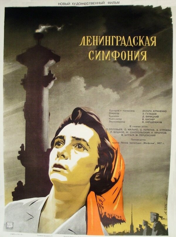 Постер сериала